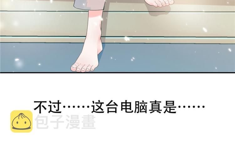 国民校草是女生韩漫全集-第三话 撩妹秘籍是…脸无删减无遮挡章节图片 
