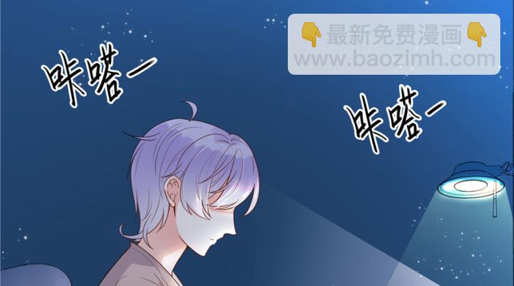 国民校草是女生韩漫全集-第三话 撩妹秘籍是…脸无删减无遮挡章节图片 