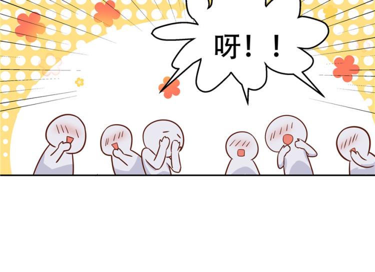 国民校草是女生韩漫全集-第三话 撩妹秘籍是…脸无删减无遮挡章节图片 