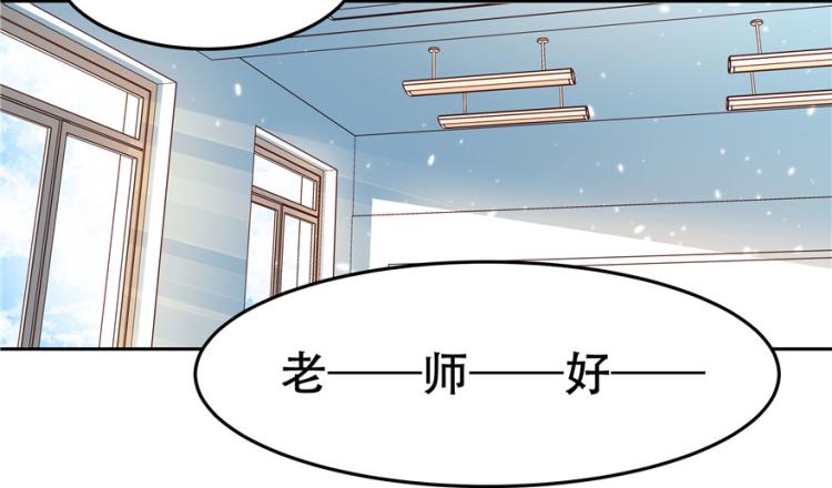 国民校草是女生韩漫全集-第三话 撩妹秘籍是…脸无删减无遮挡章节图片 