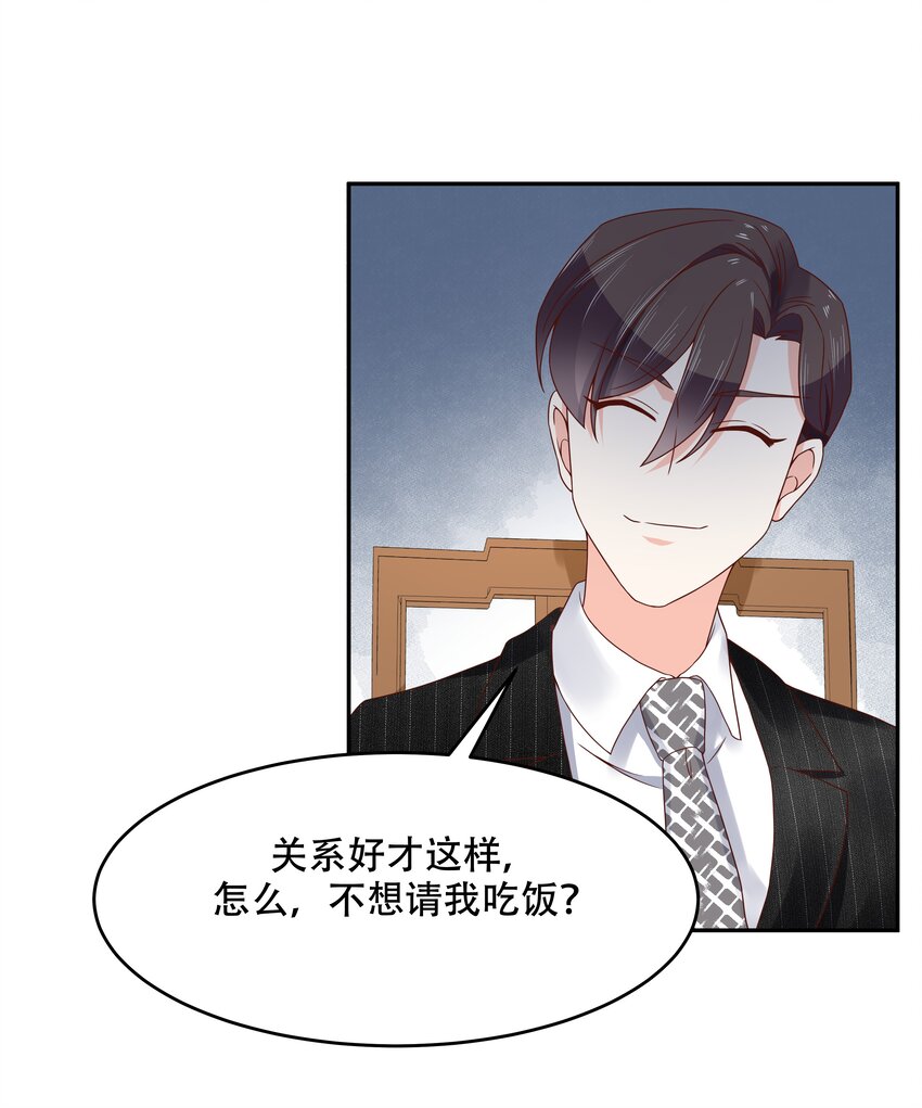 国民校草是女生韩漫全集-第二十一话 以身相抵无删减无遮挡章节图片 