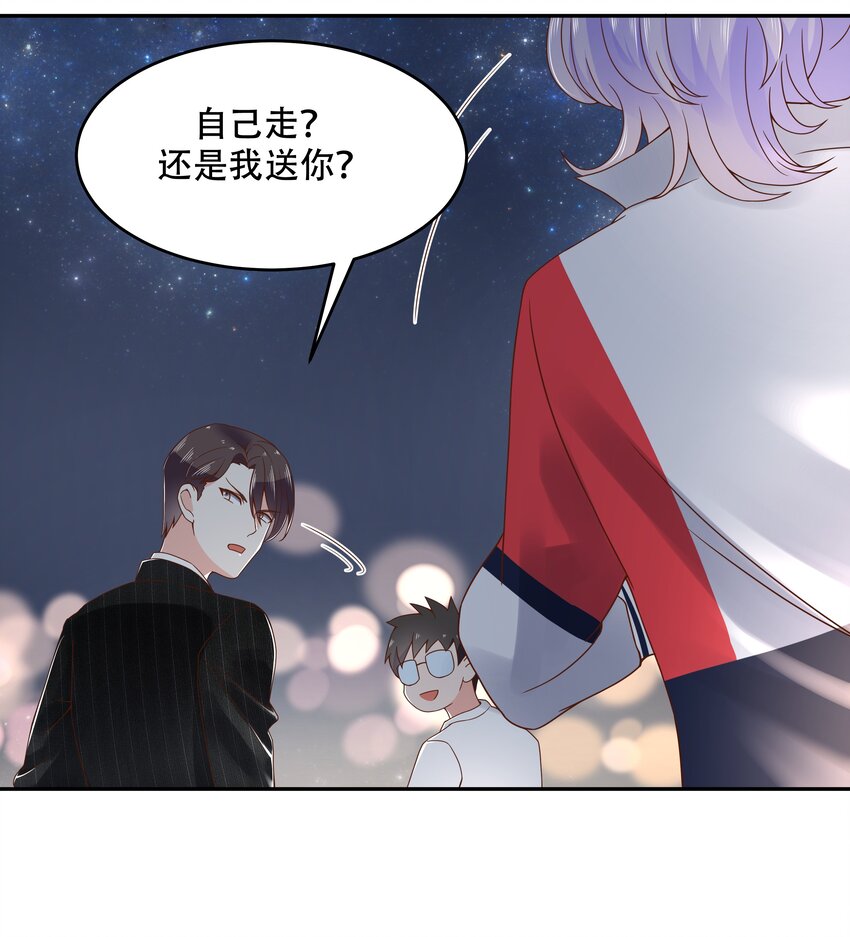 国民校草是女生韩漫全集-第二十一话 以身相抵无删减无遮挡章节图片 
