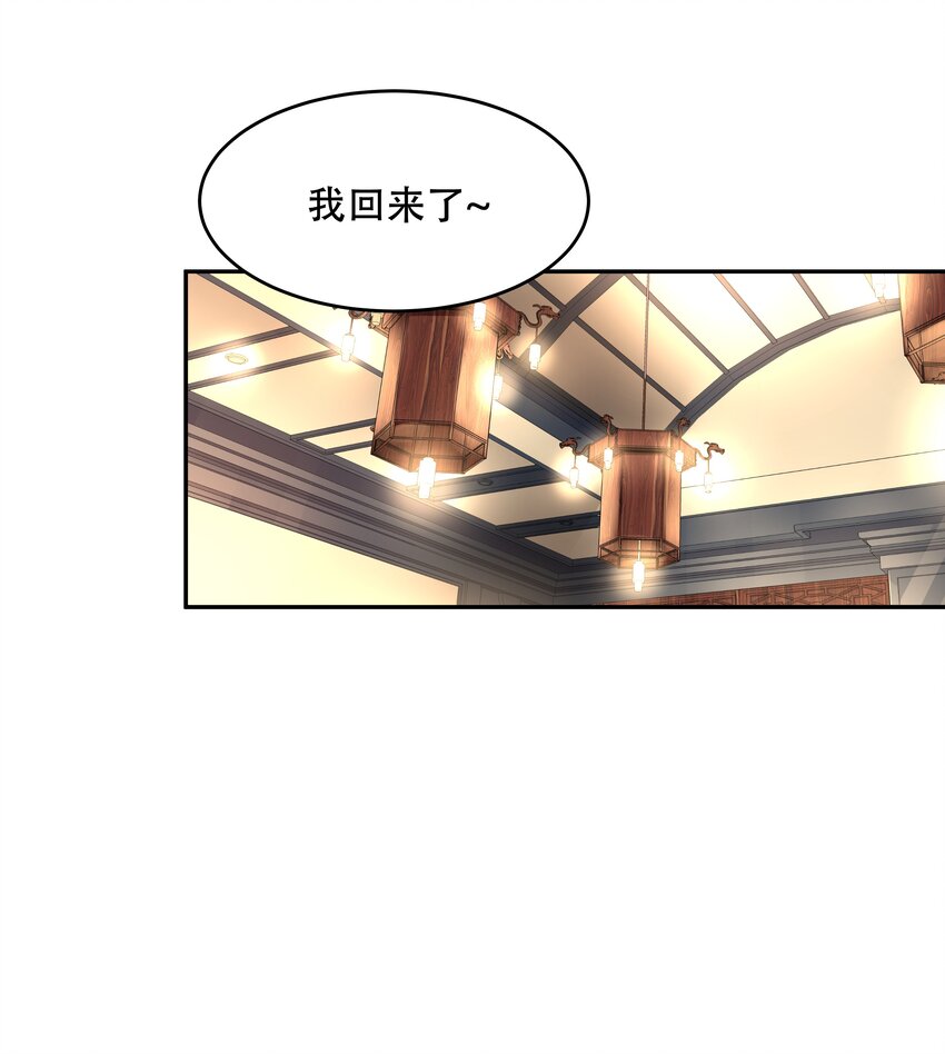 国民校草是女生韩漫全集-第二十一话 以身相抵无删减无遮挡章节图片 