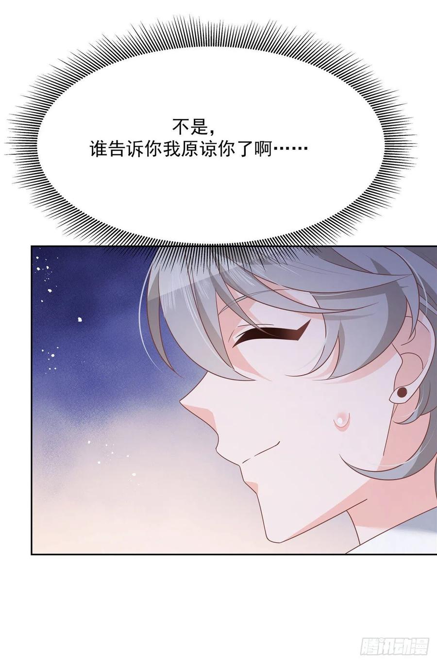 国民校草是女生韩漫全集-第198话 在一起，合适无删减无遮挡章节图片 