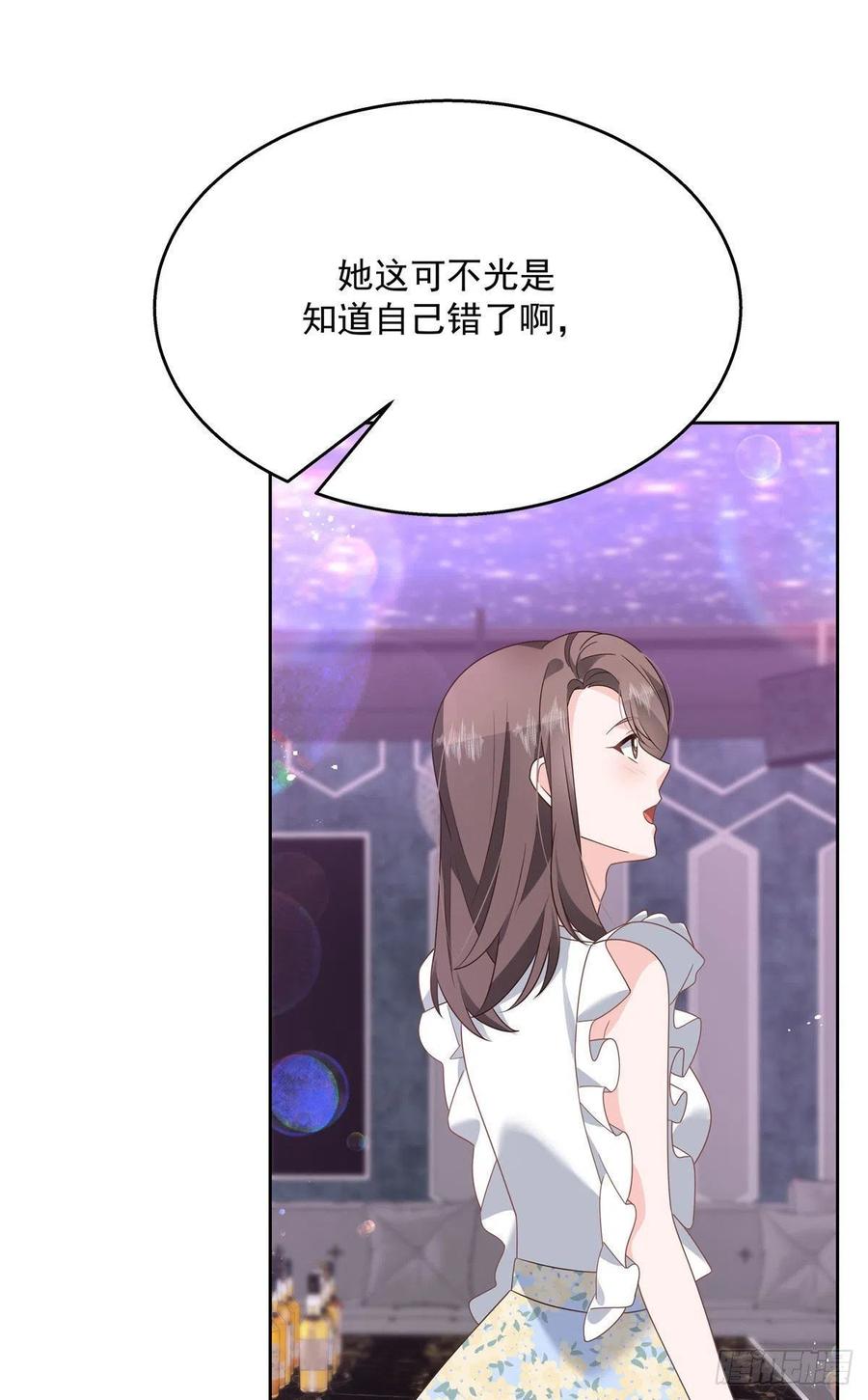 国民校草是女生韩漫全集-第198话 在一起，合适无删减无遮挡章节图片 