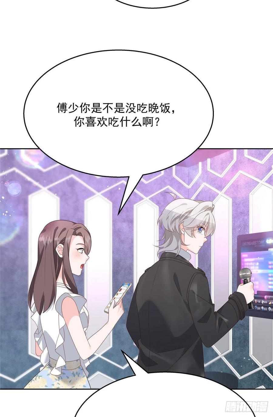 国民校草是女生韩漫全集-第198话 在一起，合适无删减无遮挡章节图片 