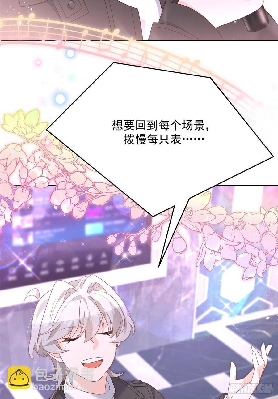 国民校草是女生韩漫全集-第198话 在一起，合适无删减无遮挡章节图片 