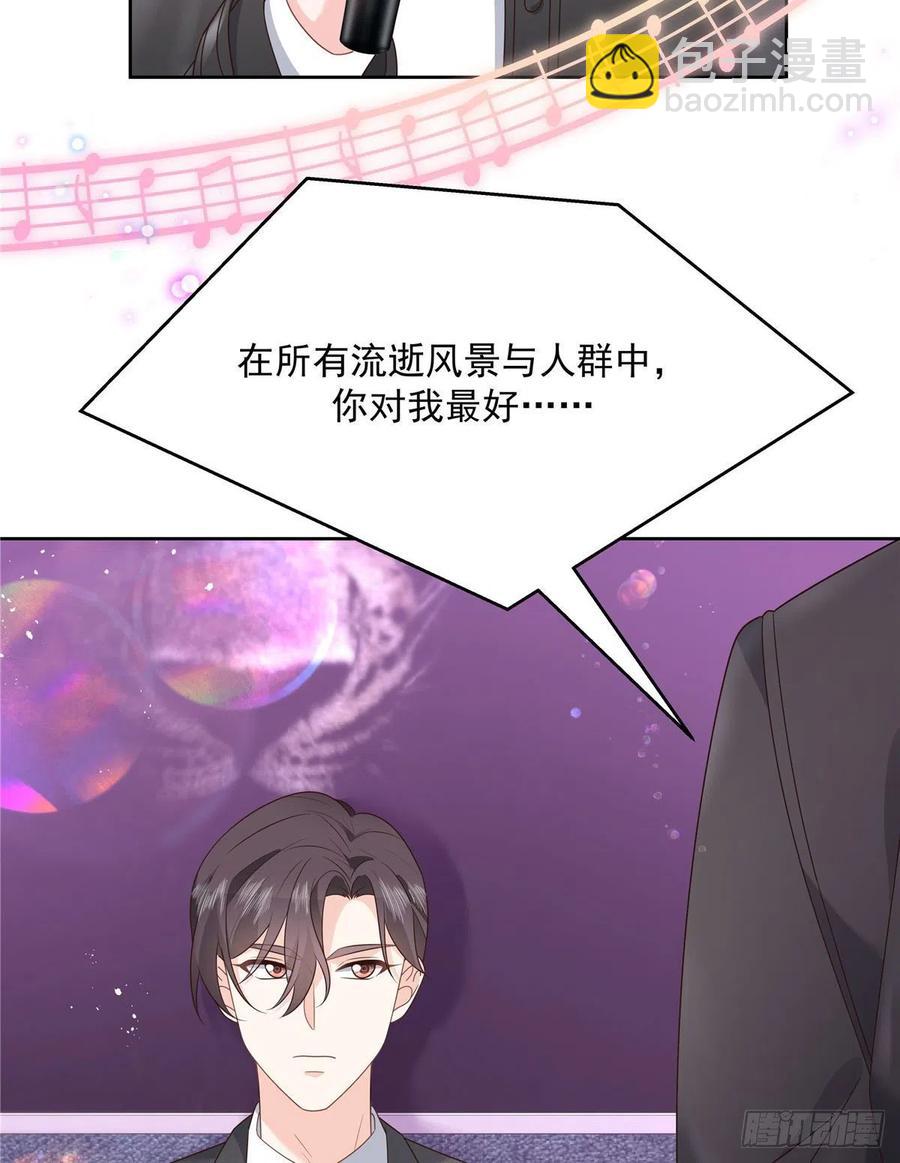 国民校草是女生韩漫全集-第198话 在一起，合适无删减无遮挡章节图片 