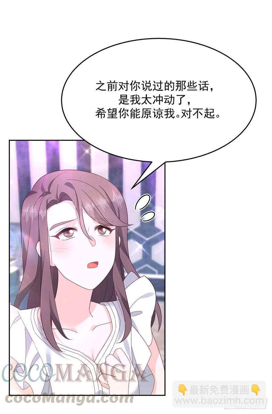国民校草是女生韩漫全集-第198话 在一起，合适无删减无遮挡章节图片 
