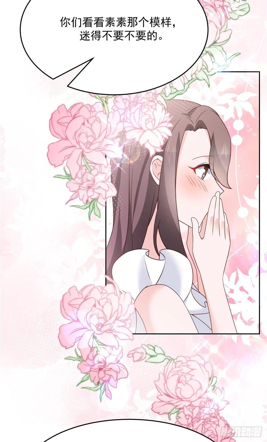 国民校草是女生韩漫全集-第199话 看破一切的江左无删减无遮挡章节图片 