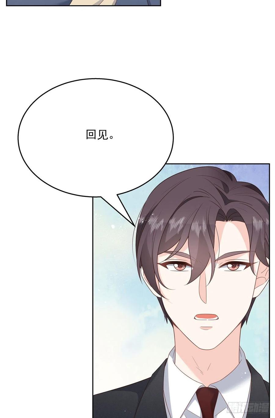 国民校草是女生韩漫全集-第200话 去穿衣服无删减无遮挡章节图片 