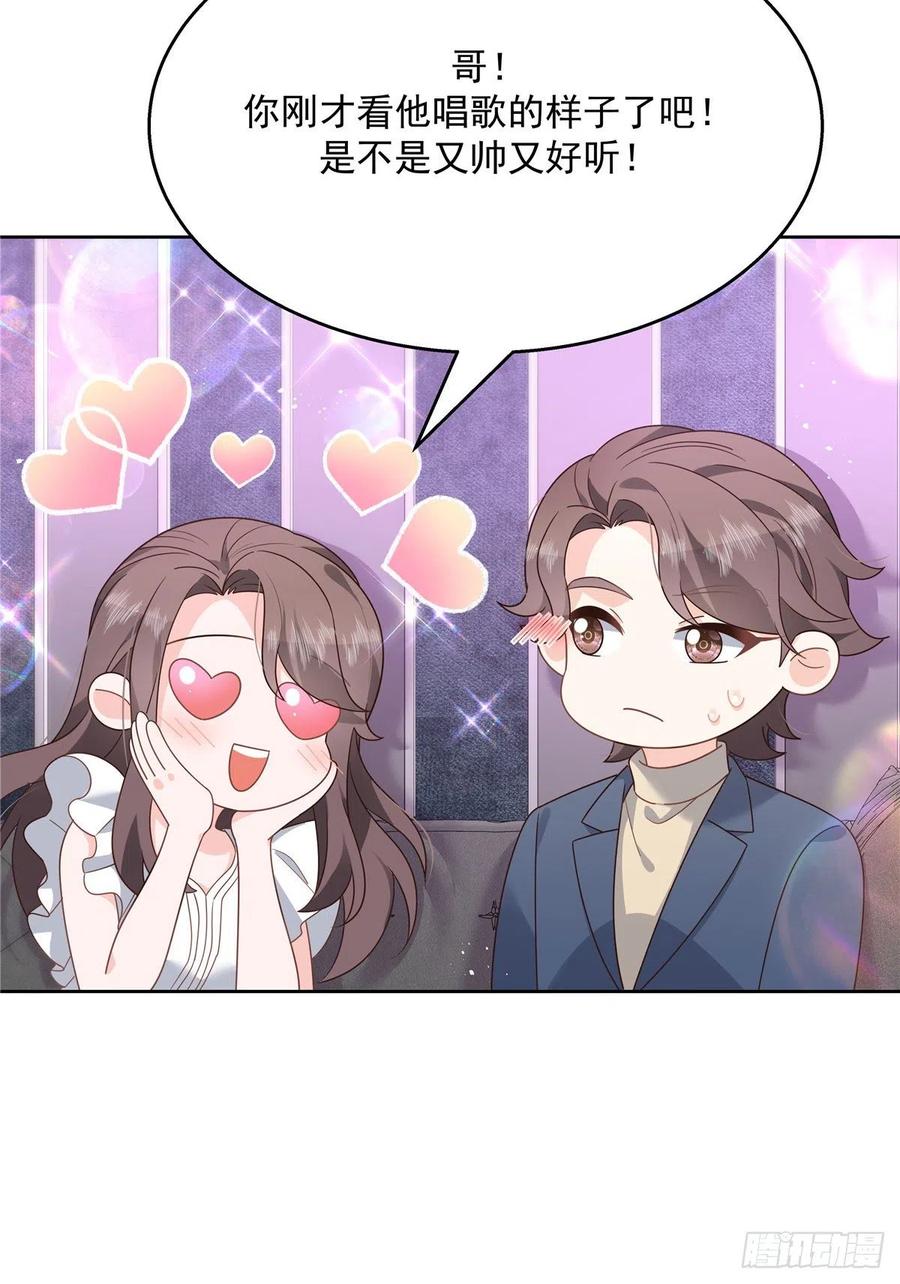 国民校草是女生韩漫全集-第200话 去穿衣服无删减无遮挡章节图片 