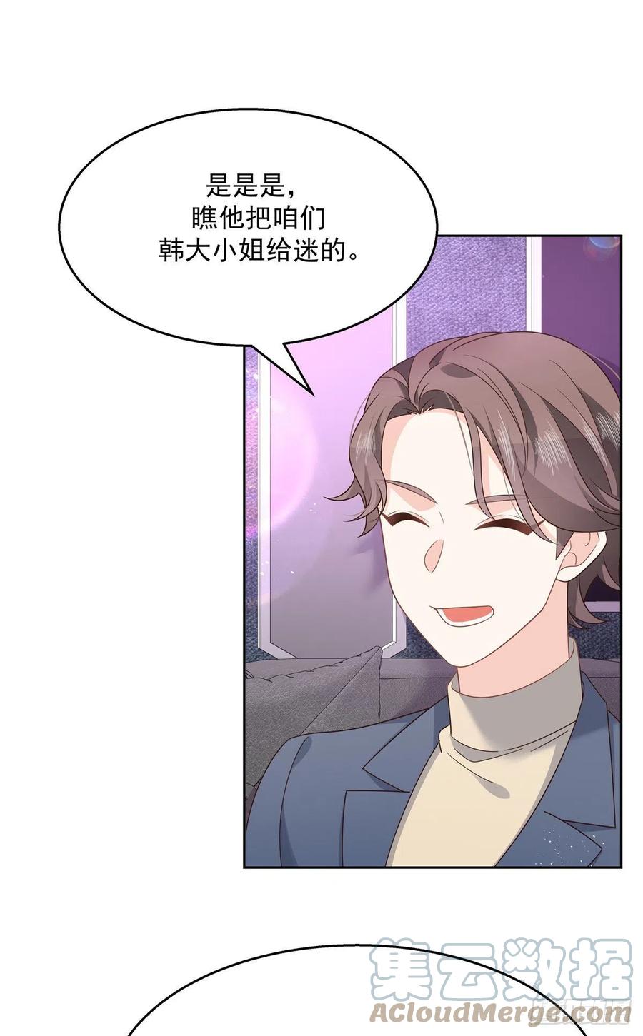 国民校草是女生韩漫全集-第200话 去穿衣服无删减无遮挡章节图片 