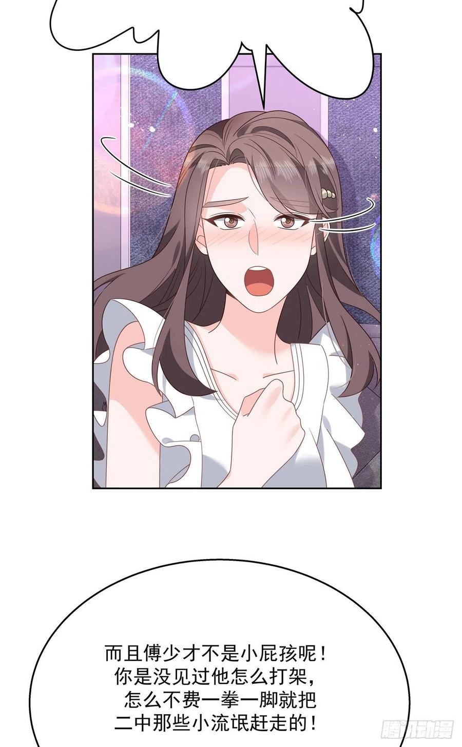 国民校草是女生韩漫全集-第200话 去穿衣服无删减无遮挡章节图片 