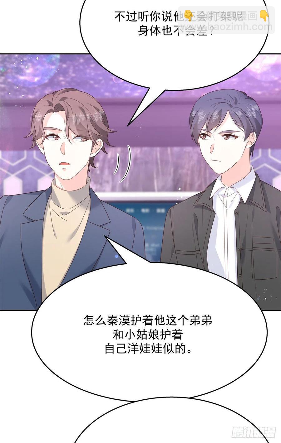国民校草是女生韩漫全集-第200话 去穿衣服无删减无遮挡章节图片 