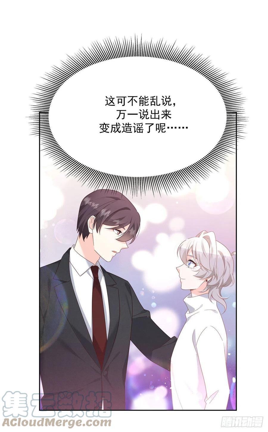 国民校草是女生韩漫全集-第200话 去穿衣服无删减无遮挡章节图片 