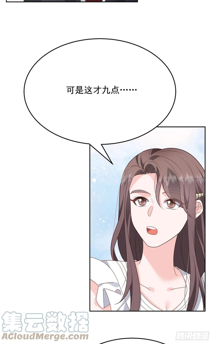 国民校草是女生韩漫全集-第200话 去穿衣服无删减无遮挡章节图片 
