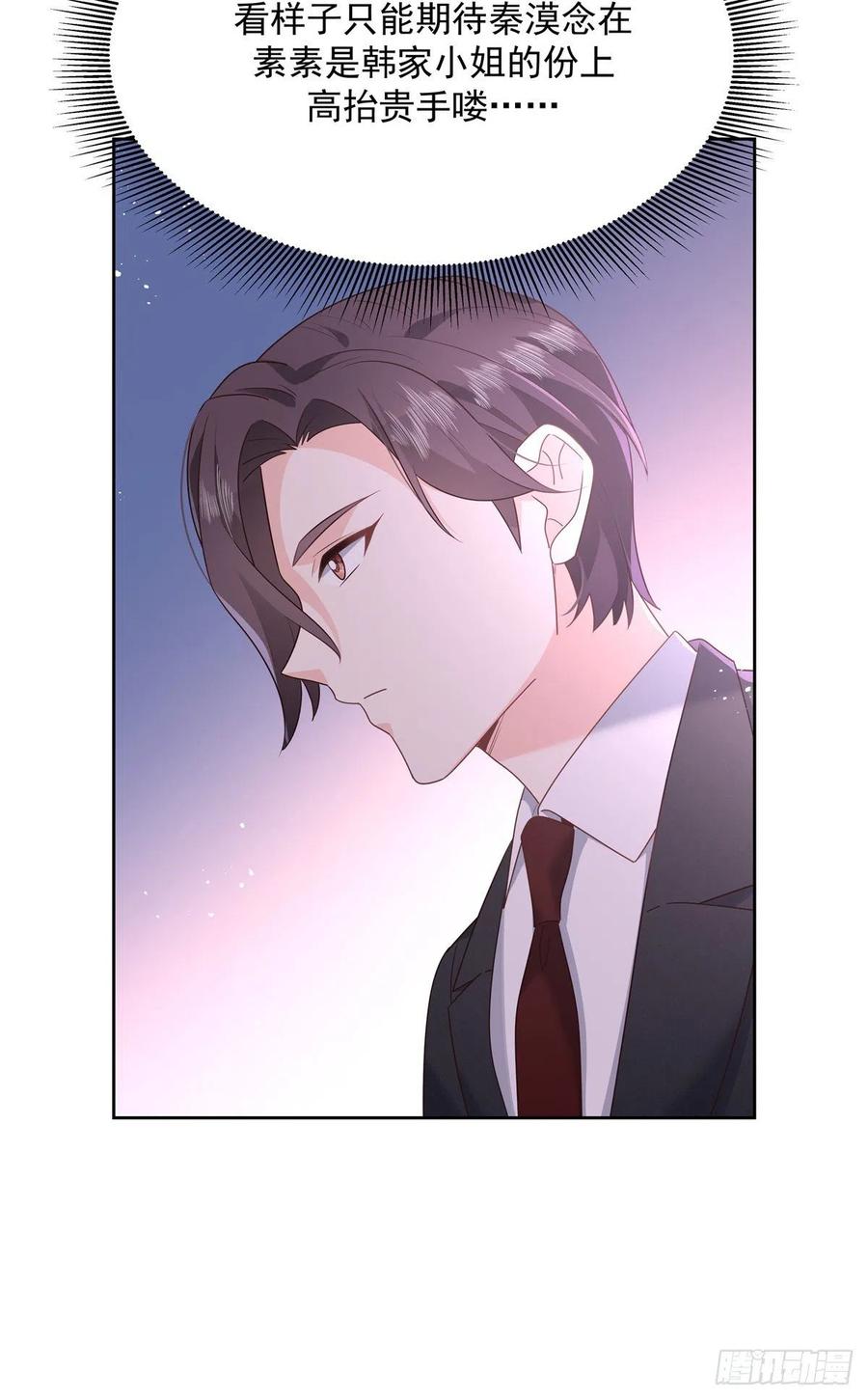 国民校草是女生韩漫全集-第200话 去穿衣服无删减无遮挡章节图片 