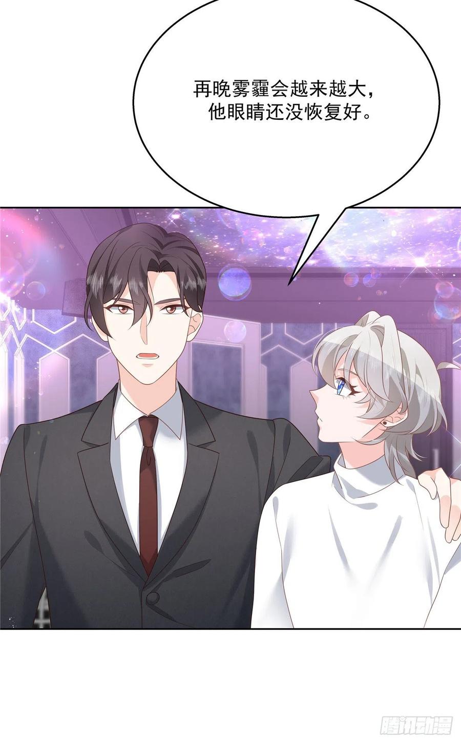 国民校草是女生韩漫全集-第200话 去穿衣服无删减无遮挡章节图片 