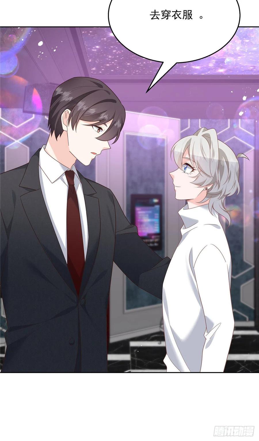 国民校草是女生韩漫全集-第200话 去穿衣服无删减无遮挡章节图片 