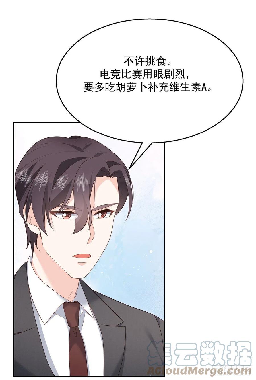 国民校草是女生韩漫全集-第201话 抱下车无删减无遮挡章节图片 