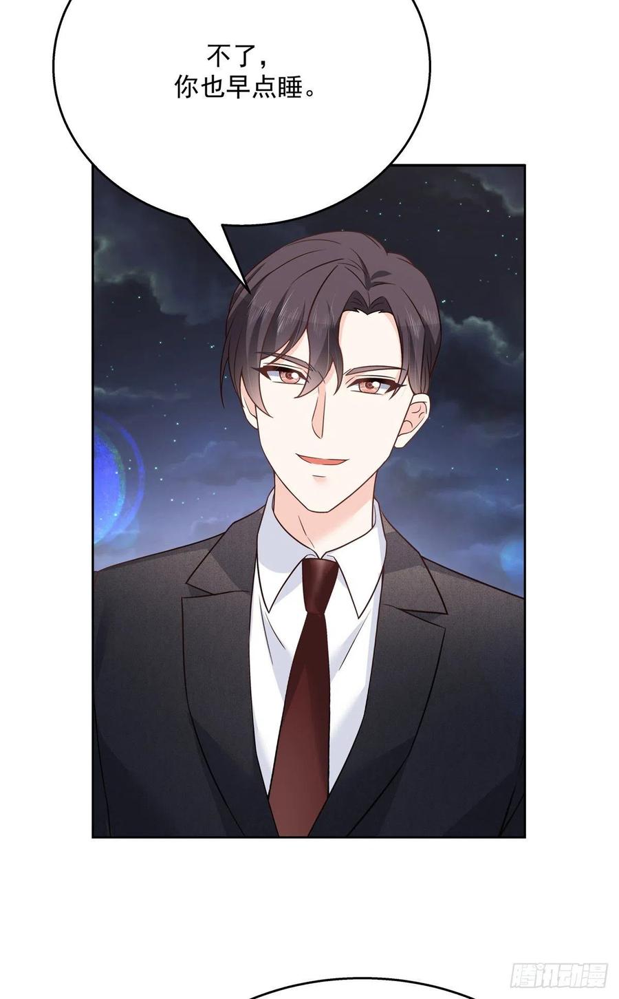 国民校草是女生韩漫全集-第202话 好暖和......无删减无遮挡章节图片 