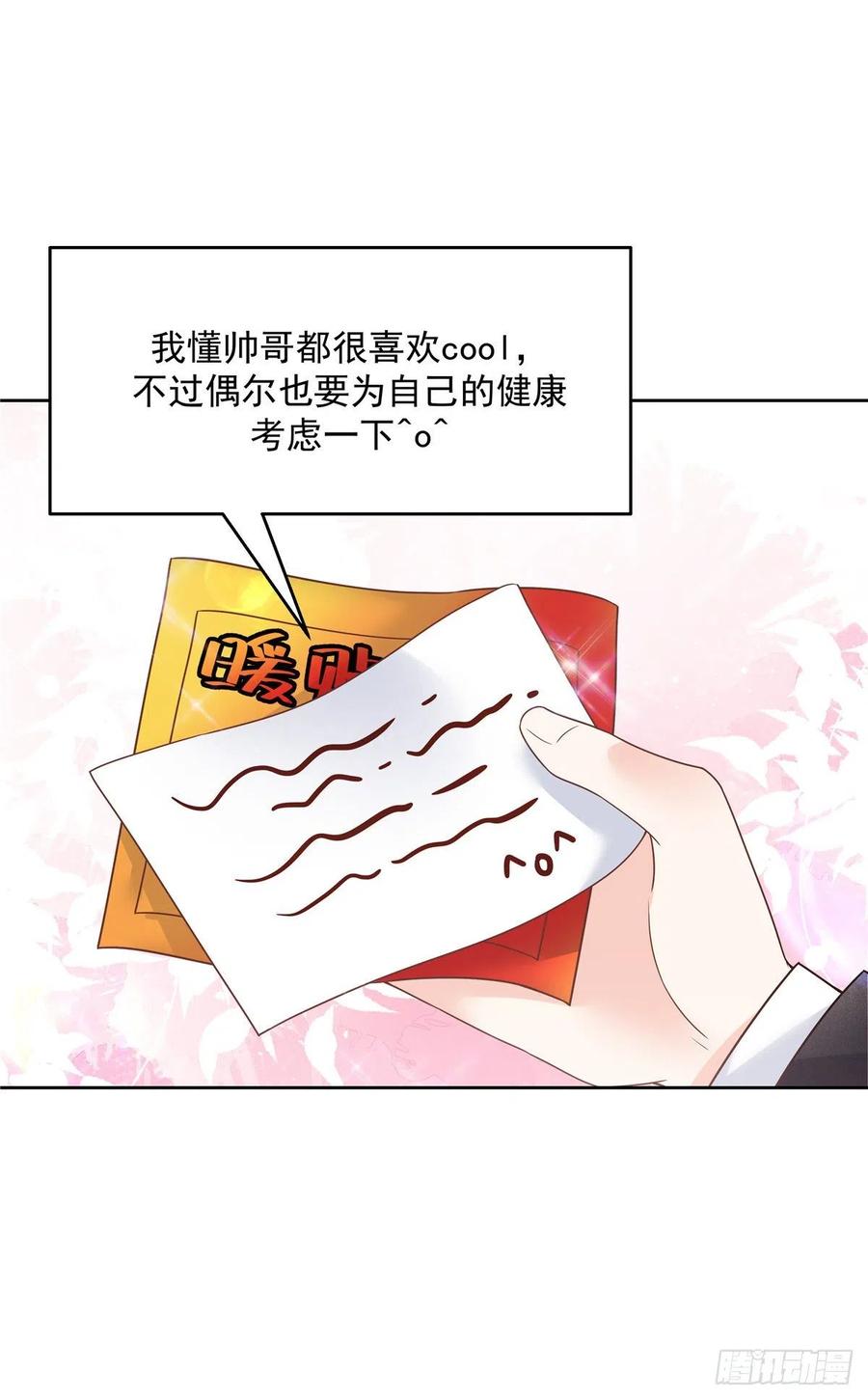 国民校草是女生韩漫全集-第202话 好暖和......无删减无遮挡章节图片 