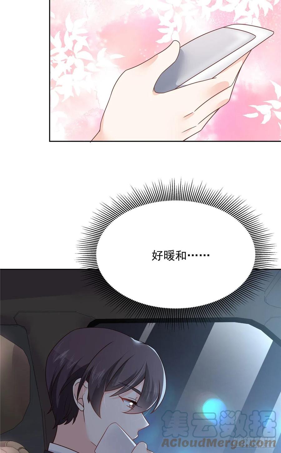 国民校草是女生韩漫全集-第202话 好暖和......无删减无遮挡章节图片 
