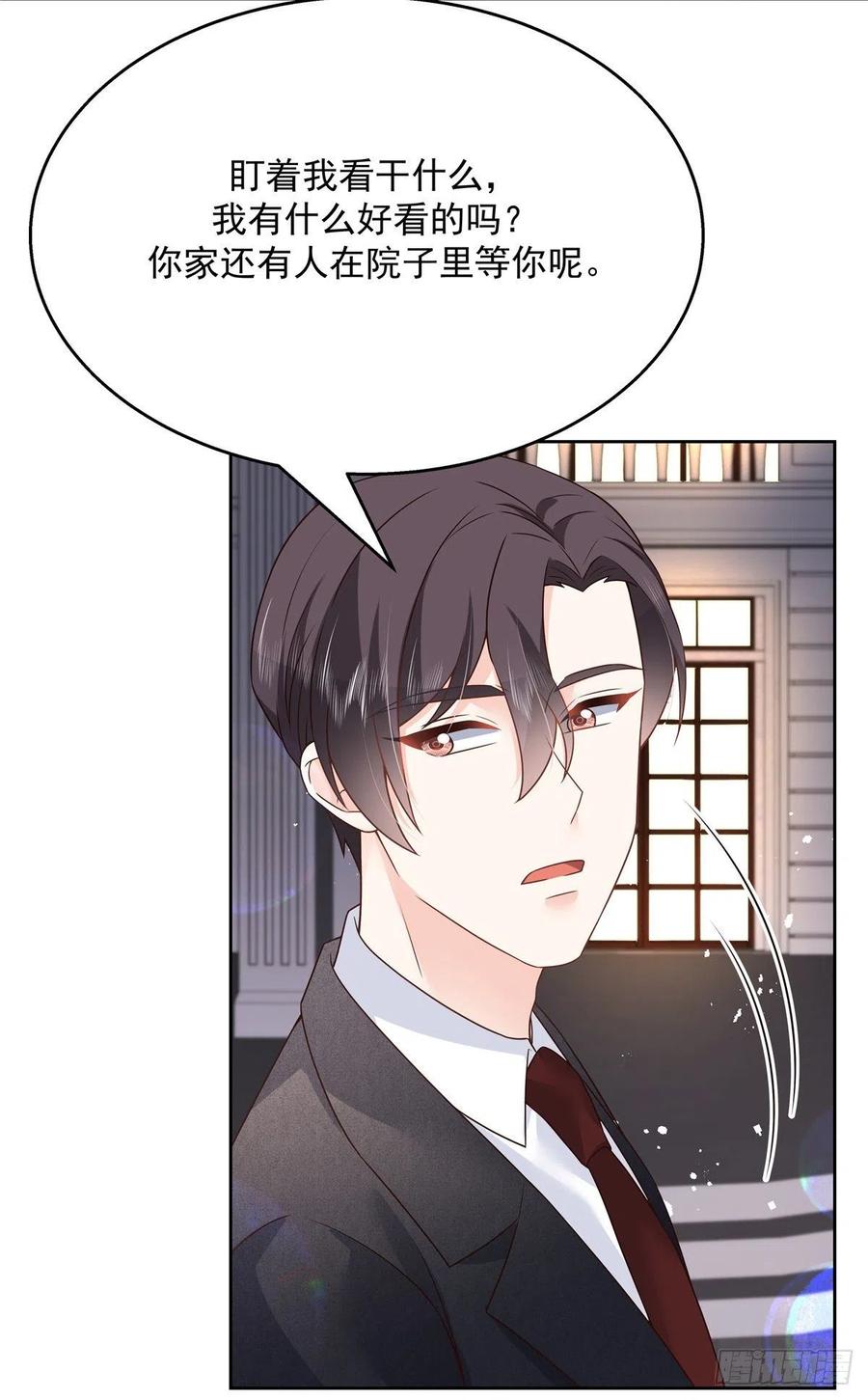 国民校草是女生韩漫全集-第202话 好暖和......无删减无遮挡章节图片 