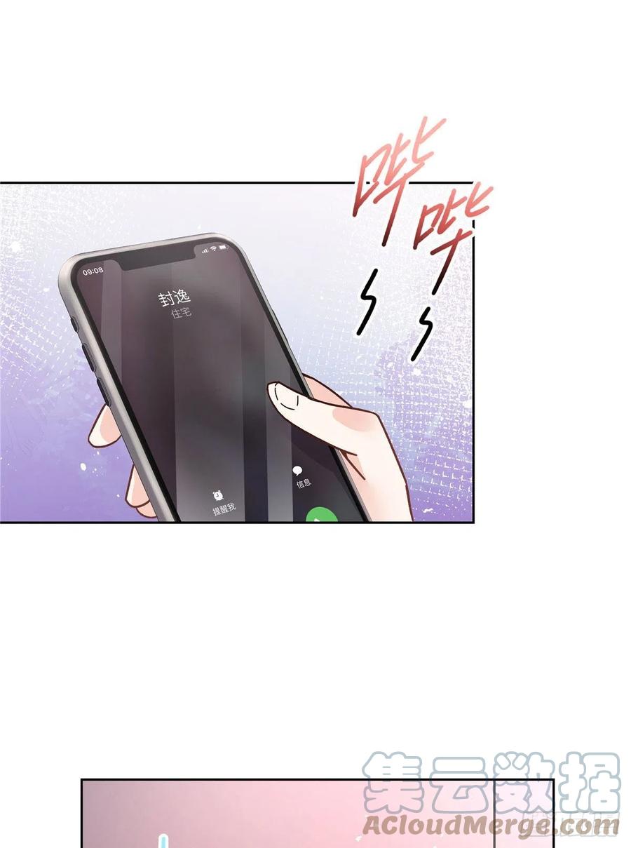 国民校草是女生韩漫全集-第203话 我要亲自处理！无删减无遮挡章节图片 