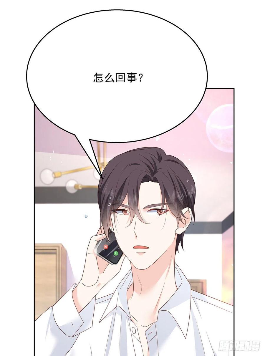 国民校草是女生韩漫全集-第203话 我要亲自处理！无删减无遮挡章节图片 