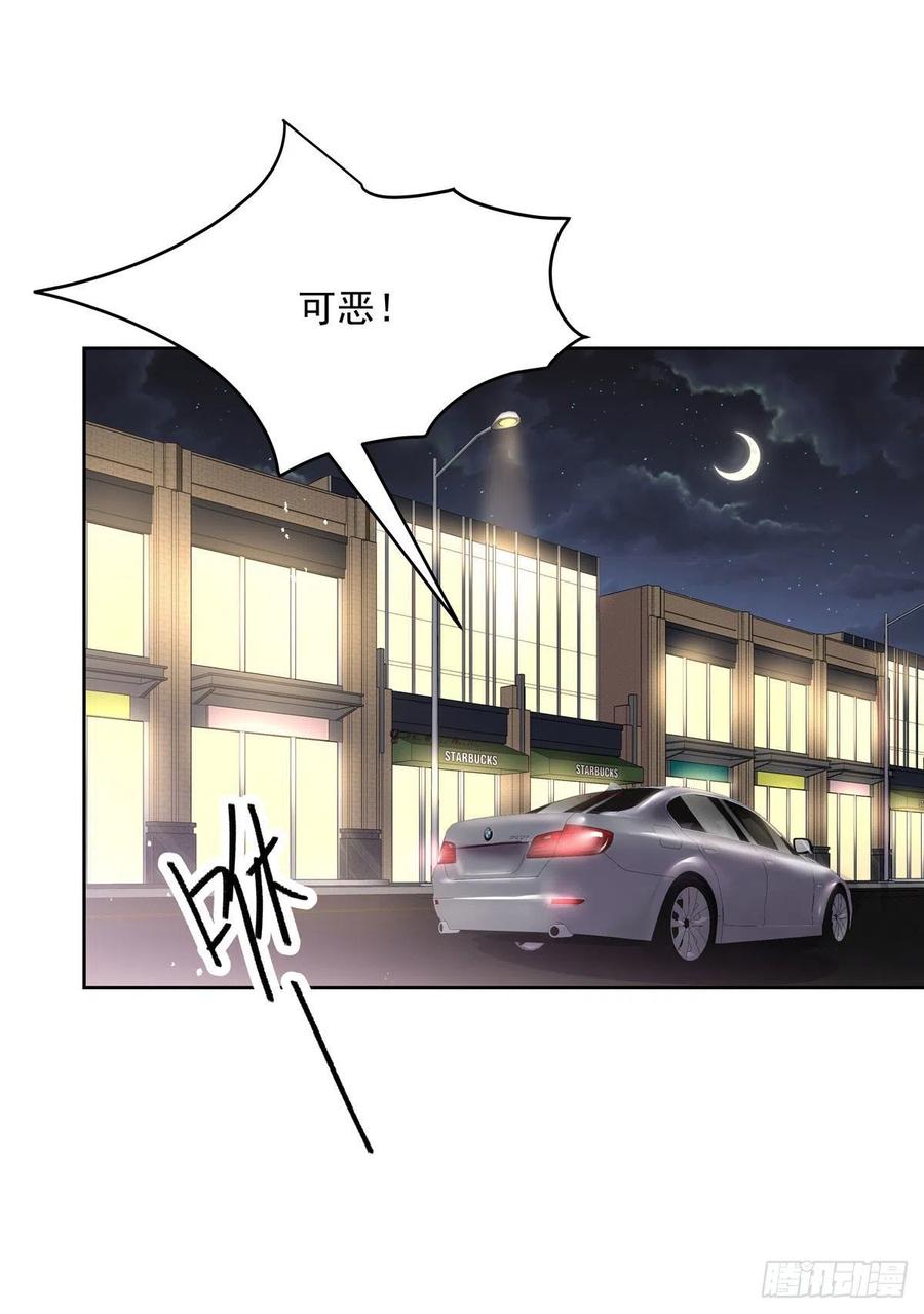 国民校草是女生韩漫全集-第203话 我要亲自处理！无删减无遮挡章节图片 