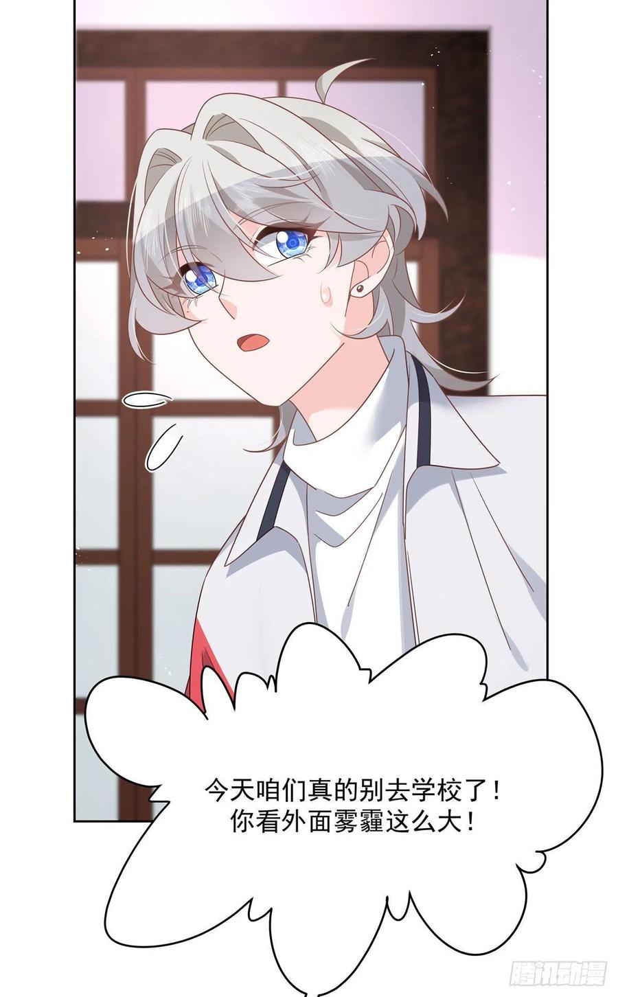 国民校草是女生韩漫全集-第204话 哼无删减无遮挡章节图片 