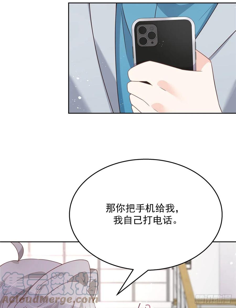 国民校草是女生韩漫全集-第204话 哼无删减无遮挡章节图片 