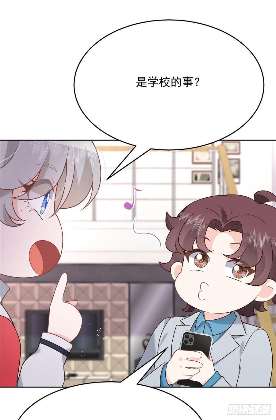 国民校草是女生韩漫全集-第204话 哼无删减无遮挡章节图片 