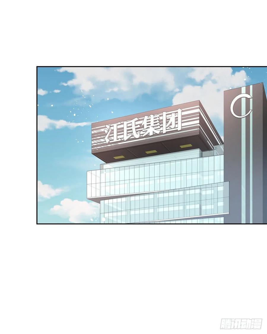 国民校草是女生韩漫全集-第204话 哼无删减无遮挡章节图片 