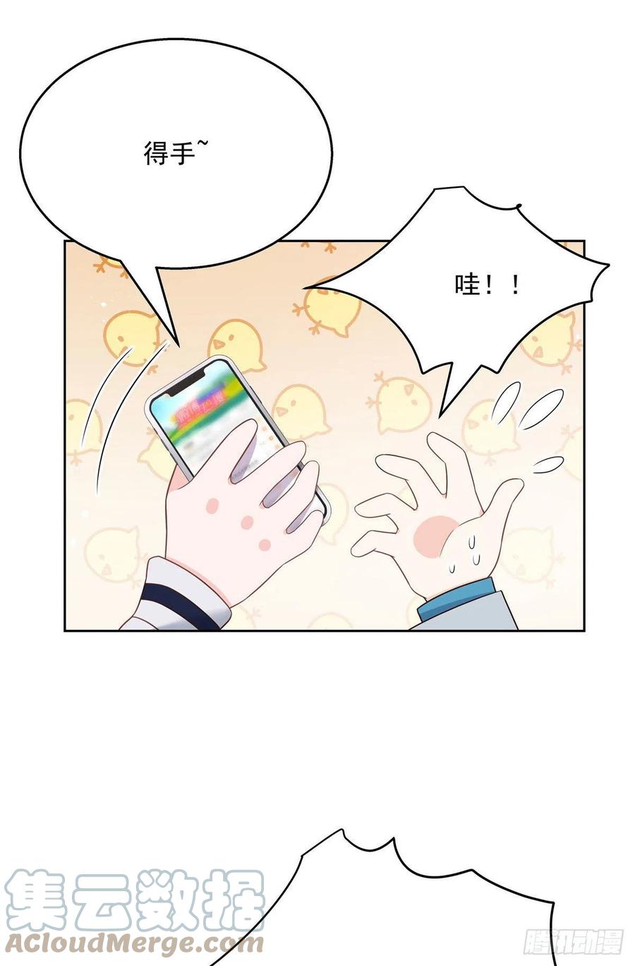 国民校草是女生韩漫全集-第204话 哼无删减无遮挡章节图片 