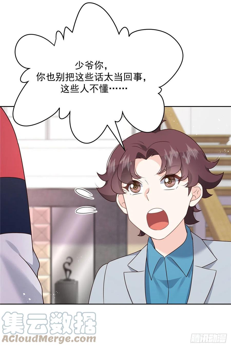 国民校草是女生韩漫全集-第204话 哼无删减无遮挡章节图片 