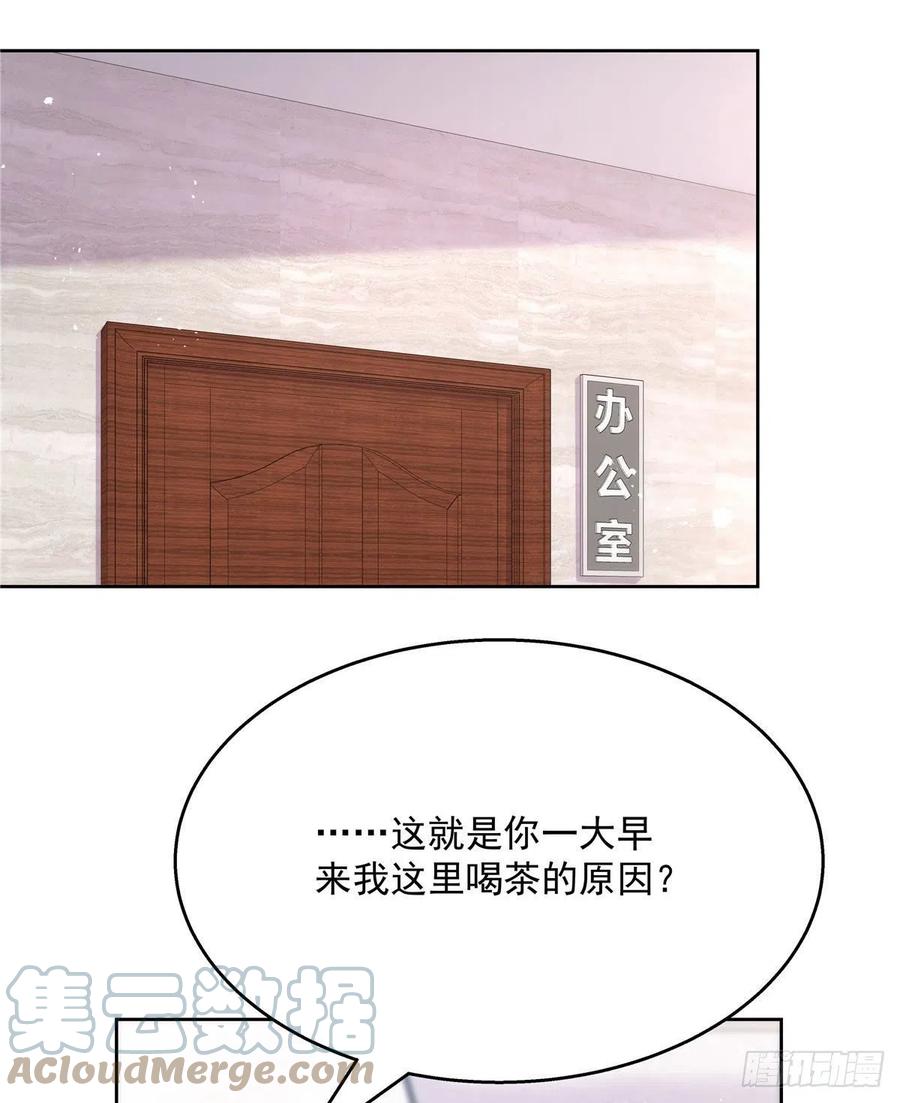 国民校草是女生韩漫全集-第204话 哼无删减无遮挡章节图片 