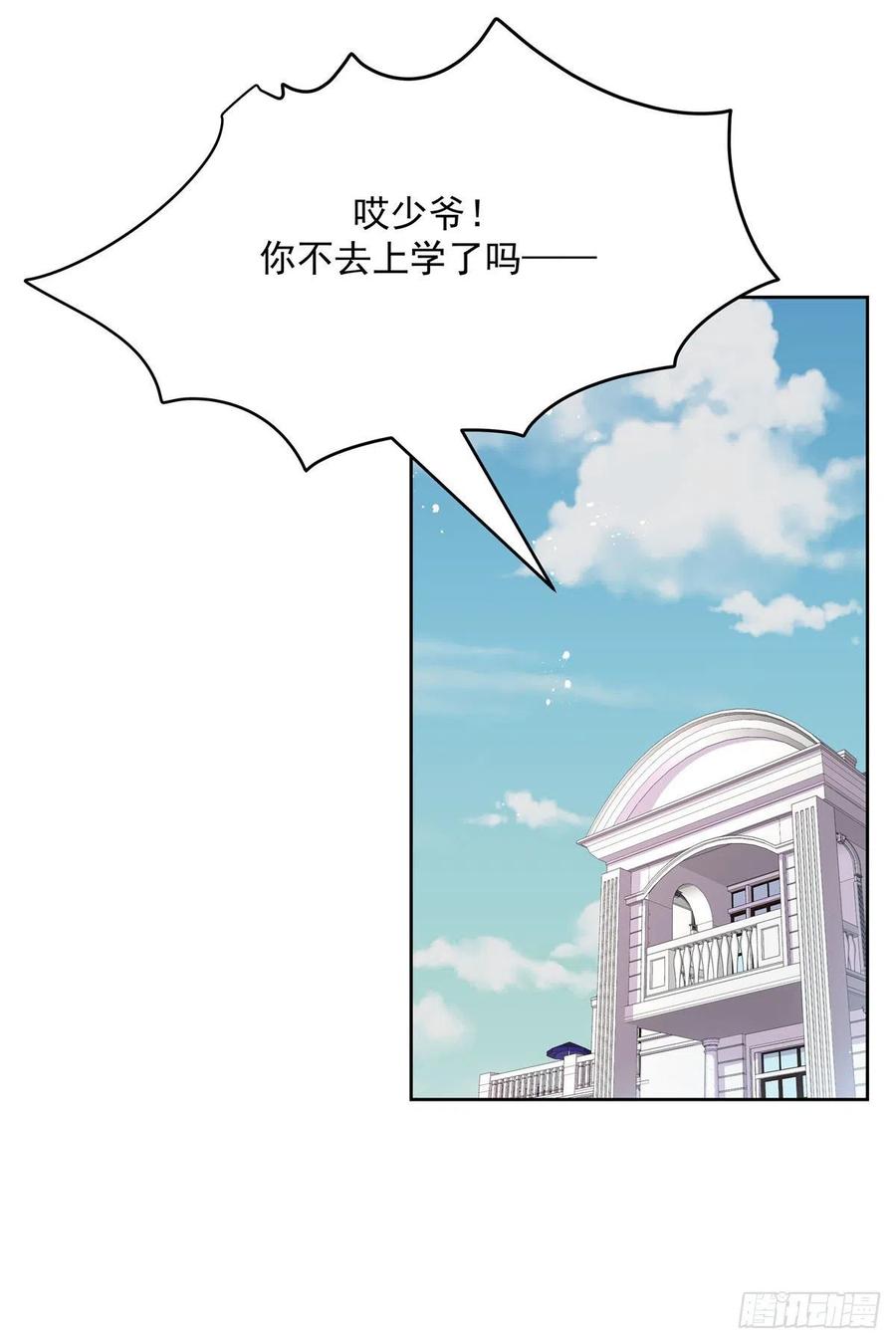 国民校草是女生韩漫全集-第204话 哼无删减无遮挡章节图片 