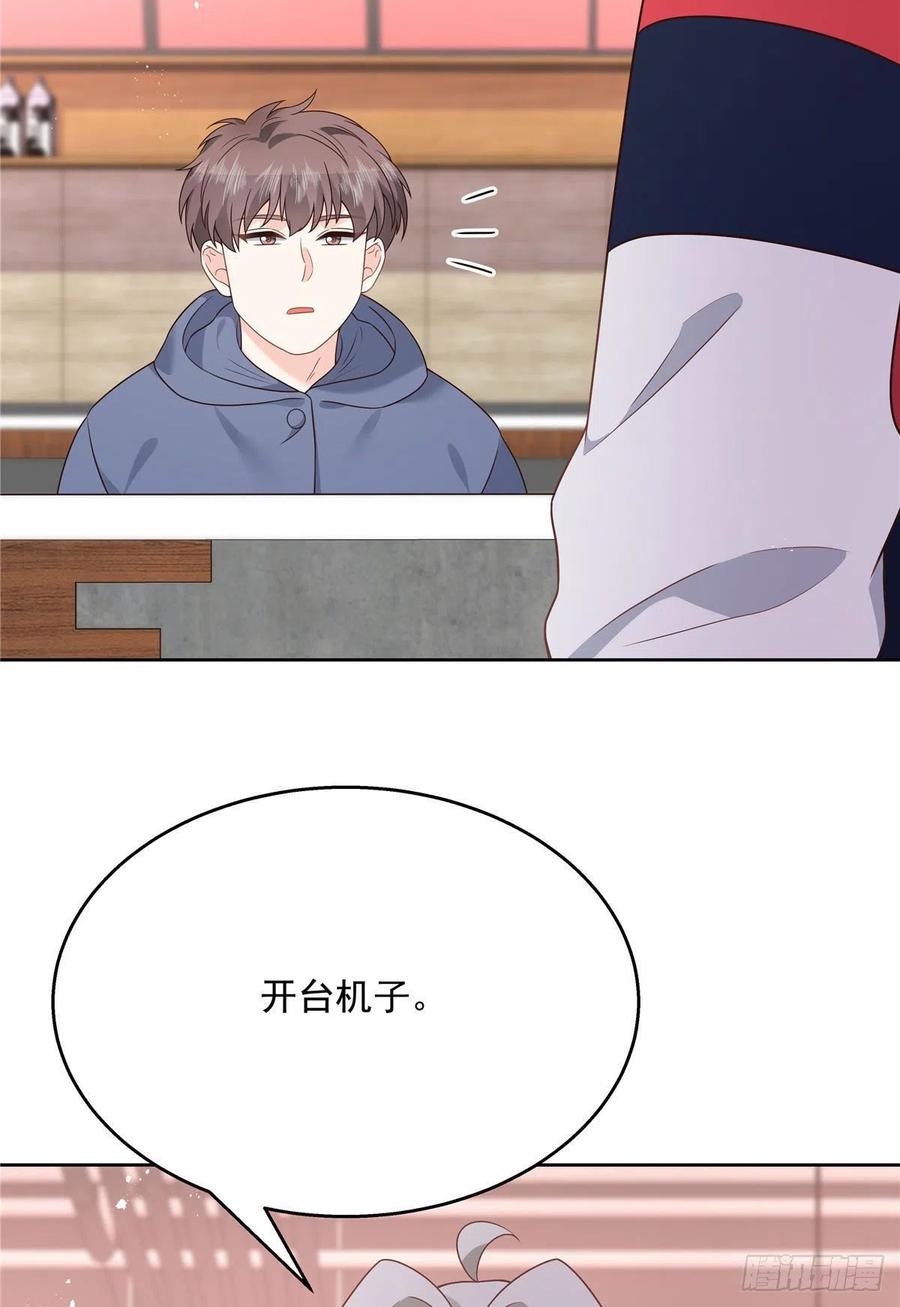 国民校草是女生韩漫全集-第204话 哼无删减无遮挡章节图片 