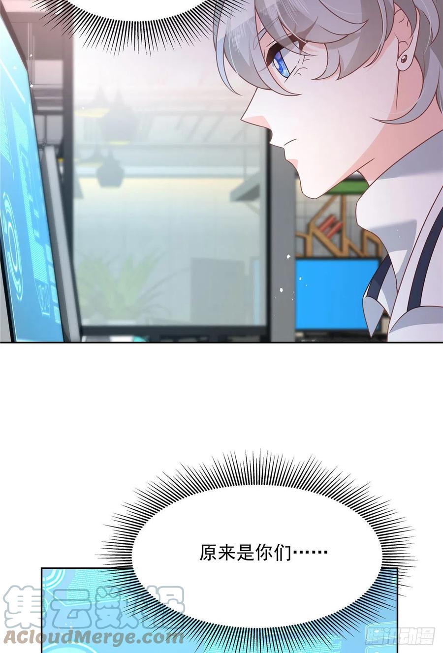 国民校草是女生韩漫全集-第204话 哼无删减无遮挡章节图片 
