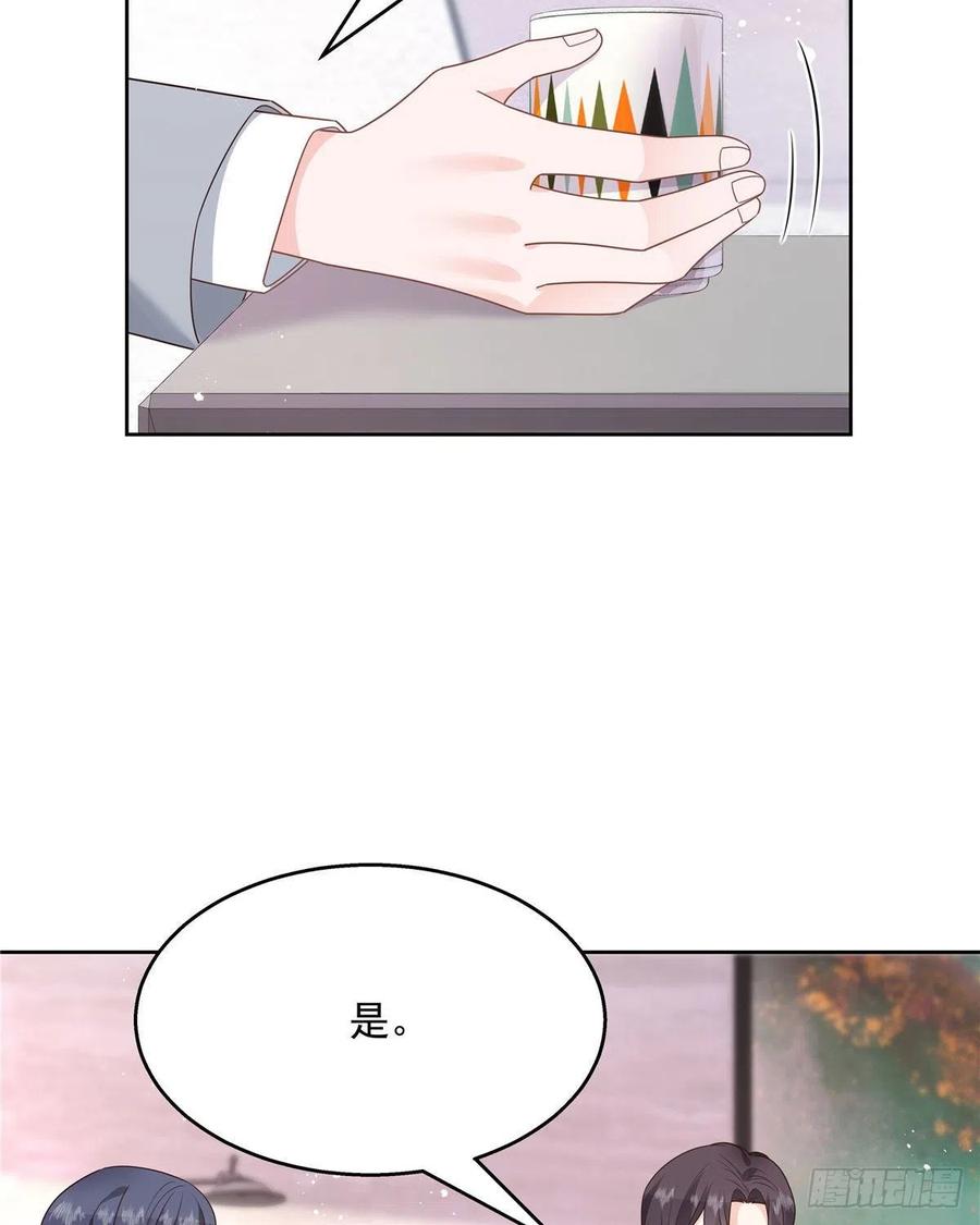 国民校草是女生韩漫全集-第204话 哼无删减无遮挡章节图片 