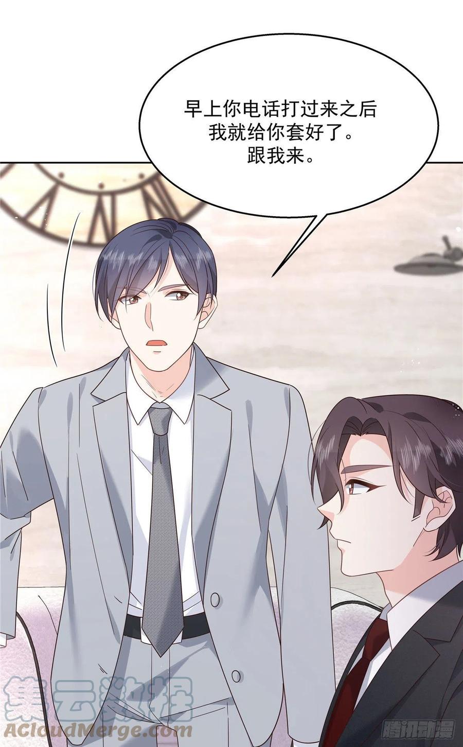 国民校草是女生韩漫全集-第204话 哼无删减无遮挡章节图片 