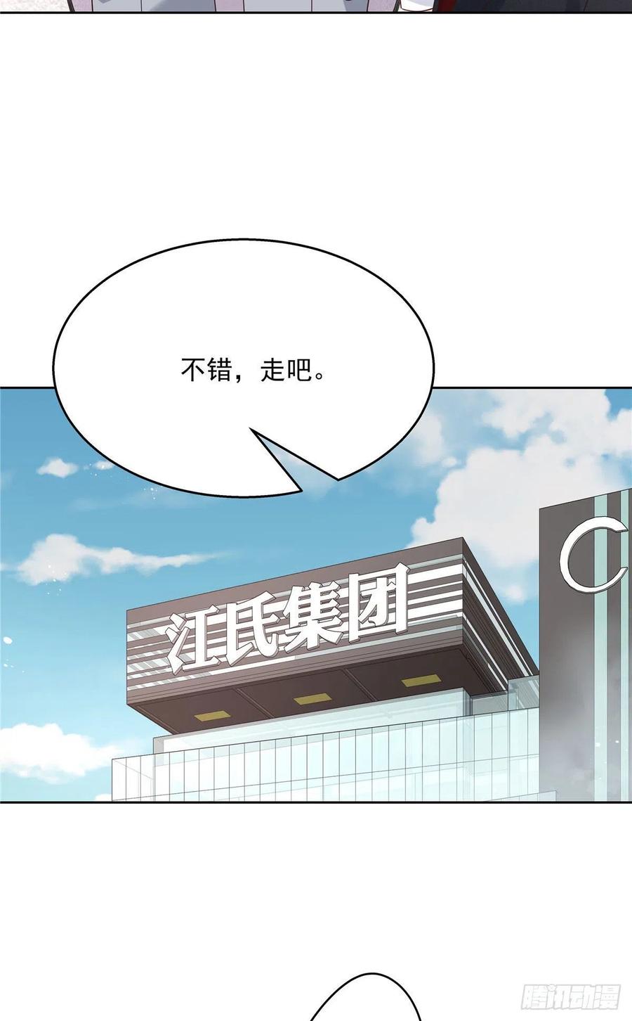 国民校草是女生韩漫全集-第204话 哼无删减无遮挡章节图片 