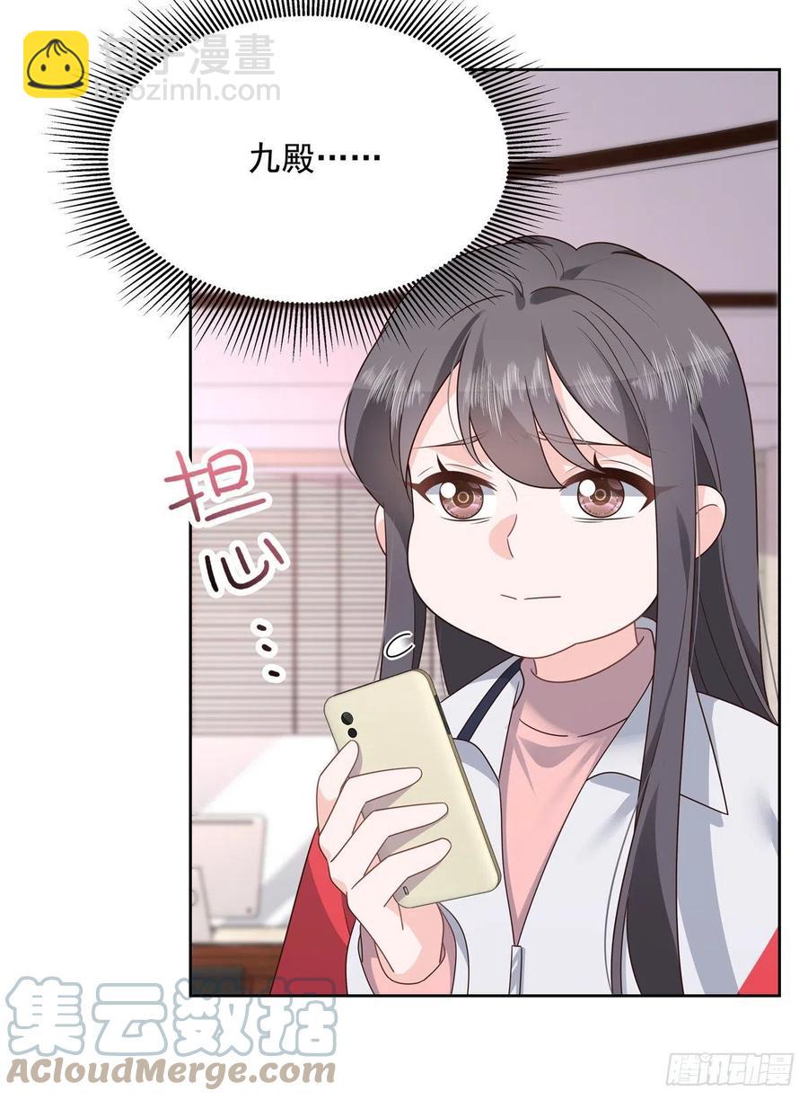 国民校草是女生韩漫全集-第205话 帝盟大团结！无删减无遮挡章节图片 