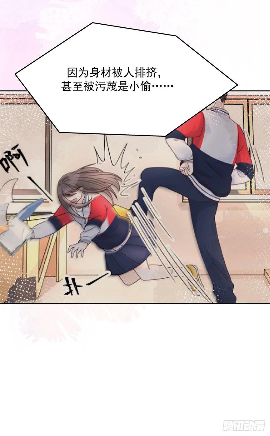 国民校草是女生韩漫全集-第205话 帝盟大团结！无删减无遮挡章节图片 