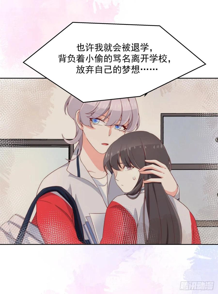 国民校草是女生韩漫全集-第205话 帝盟大团结！无删减无遮挡章节图片 