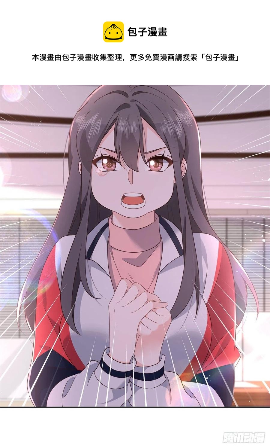 国民校草是女生韩漫全集-第205话 帝盟大团结！无删减无遮挡章节图片 