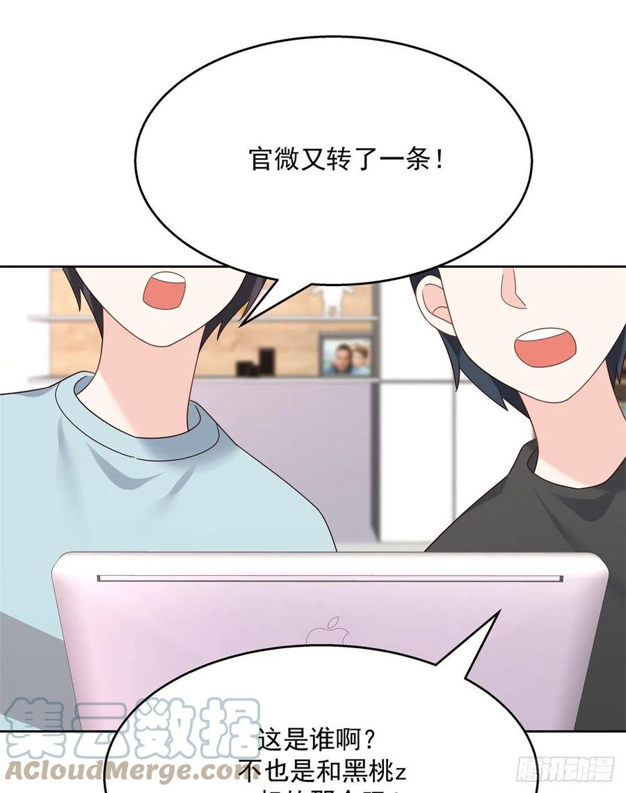 国民校草是女生韩漫全集-第205话 帝盟大团结！无删减无遮挡章节图片 
